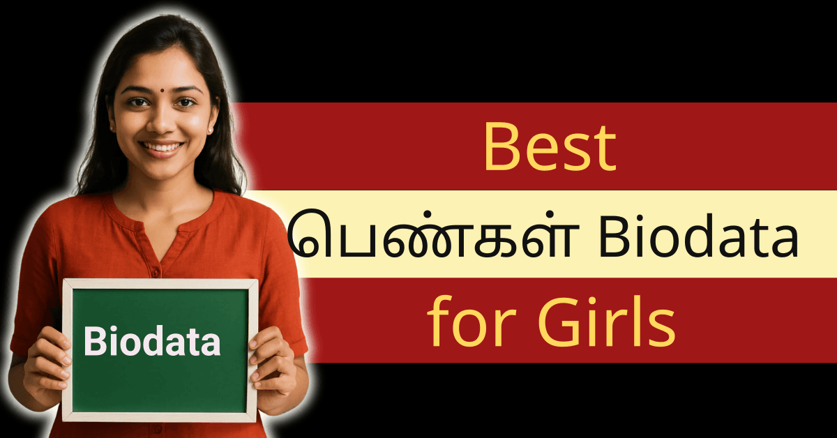 பெண்களுக்கான சிறந்த Marriage Biodata Format / Templates