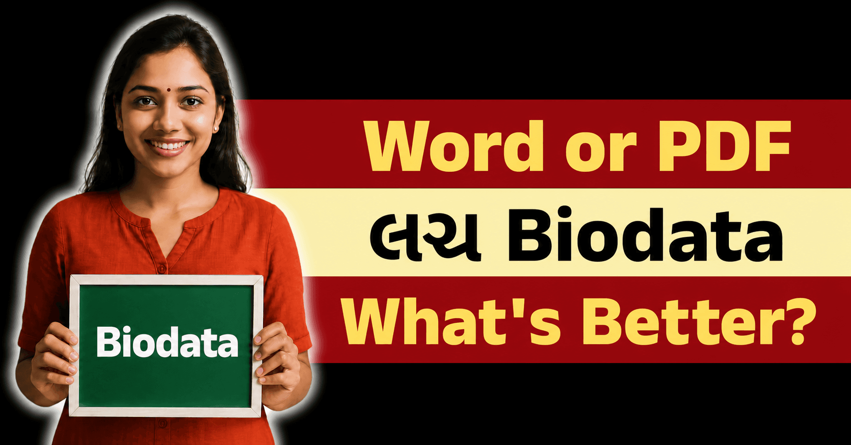 Marriage Biodata Word Format vs PDF - કયું વધુ સારું?