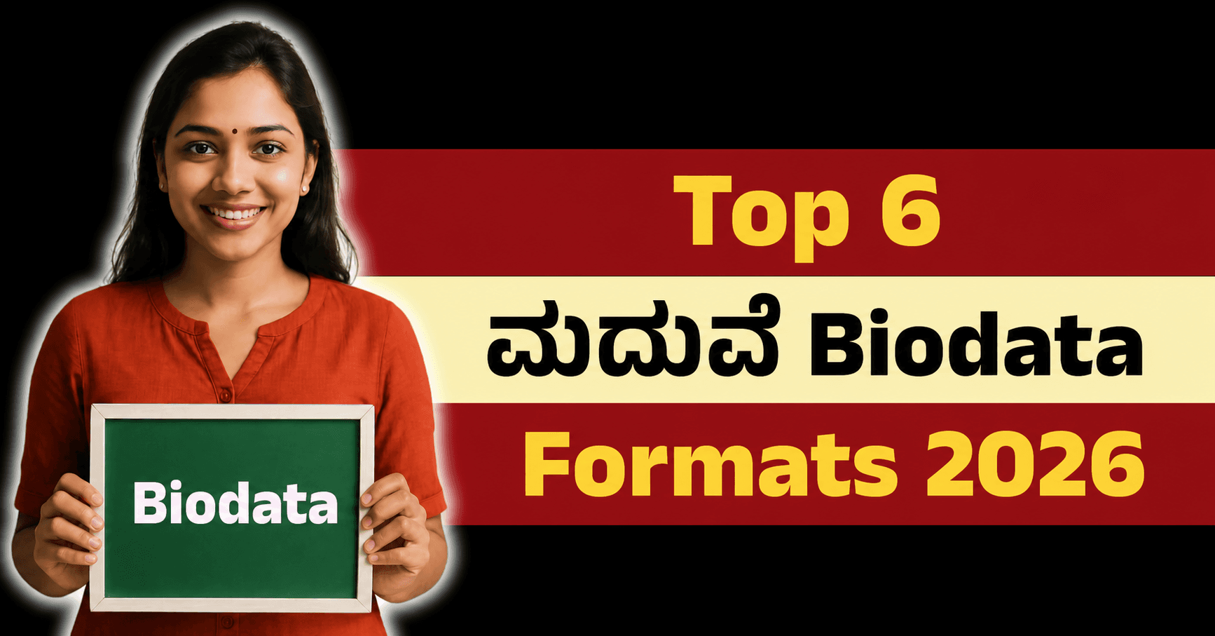 2026 ರ ಟಾಪ್ 6 Marriage Biodata Formats
