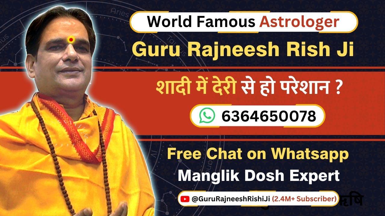 Get Astrological Remedies for Marriage Problems