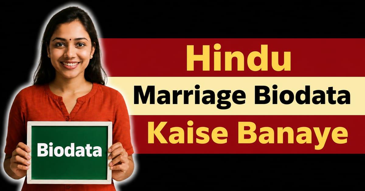 Perfect Matchmaking Ke Liye Hindu Marriage Biodata Kaise Banaye