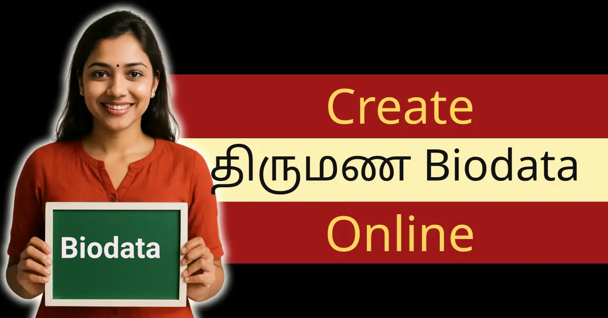 iPhone, Android Mobile அல்லது Laptop-ல் Online ஆக Marriage Biodata உருவாக்குவது எப்படி?