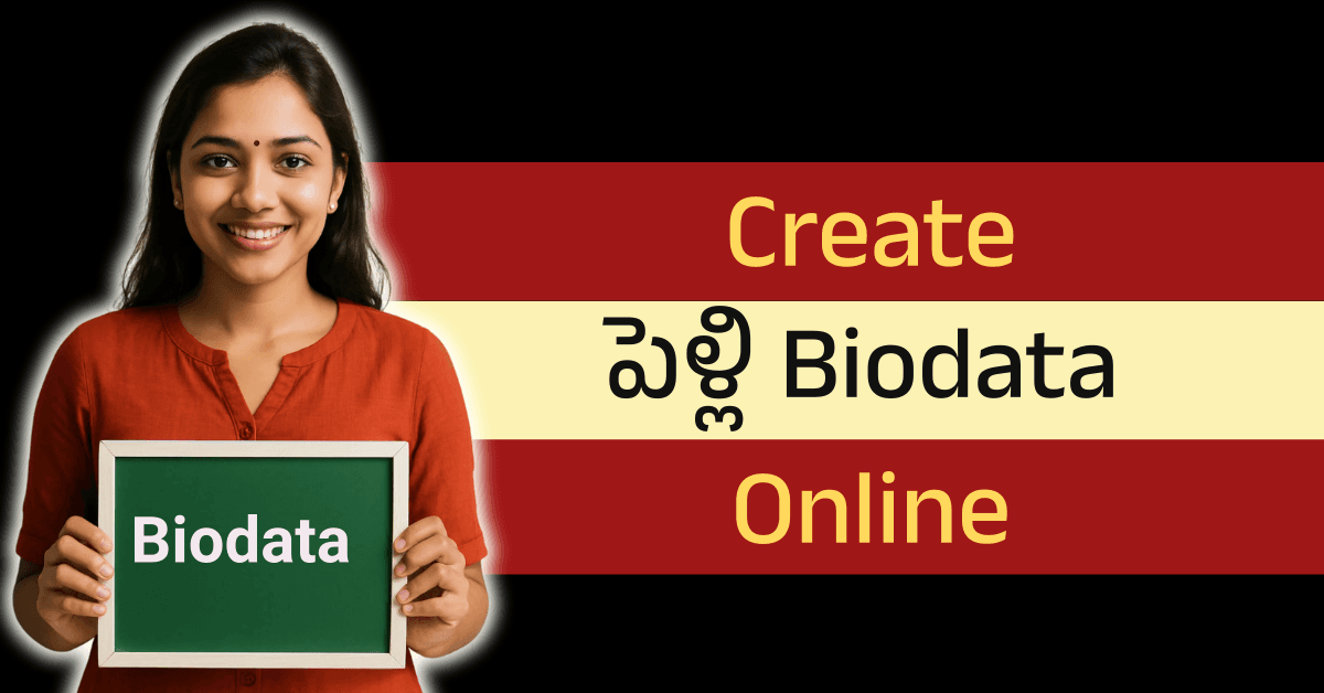 మీ iPhone, Android మొబైల్ లేదా ల్యాప్టాప్లో ఆన్లైన్లో Marriage Biodata క్రియేట్ చేయడం ఎలా
