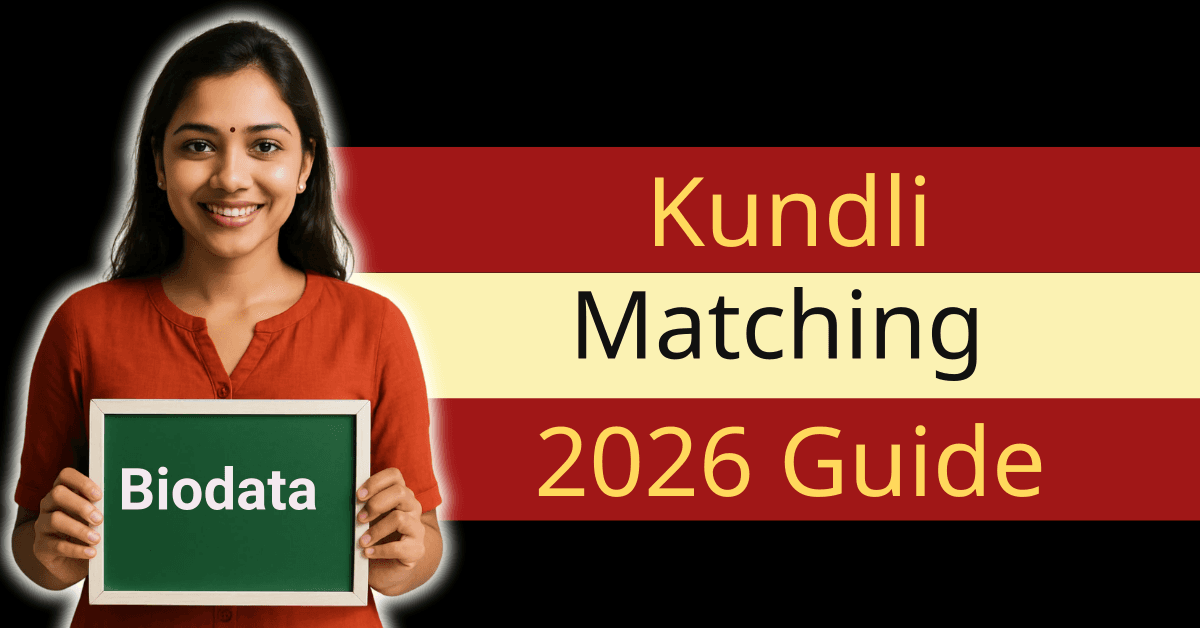 કુંડળી મેચિંગ (Kundli Matching) - 2026 માં લગ્ન માટે હોરોસ્કોપ મેચિંગ (Horoscope Matching for Marriage)