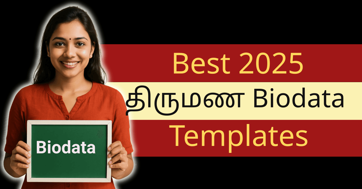 2025க்கு சிறந்த திருமண பயோடேட்டா டெம்ப்ளேட்கள்