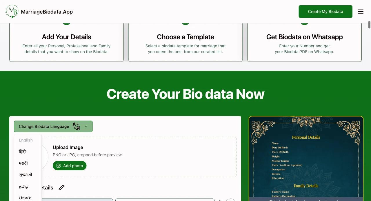 Choose your biodata language