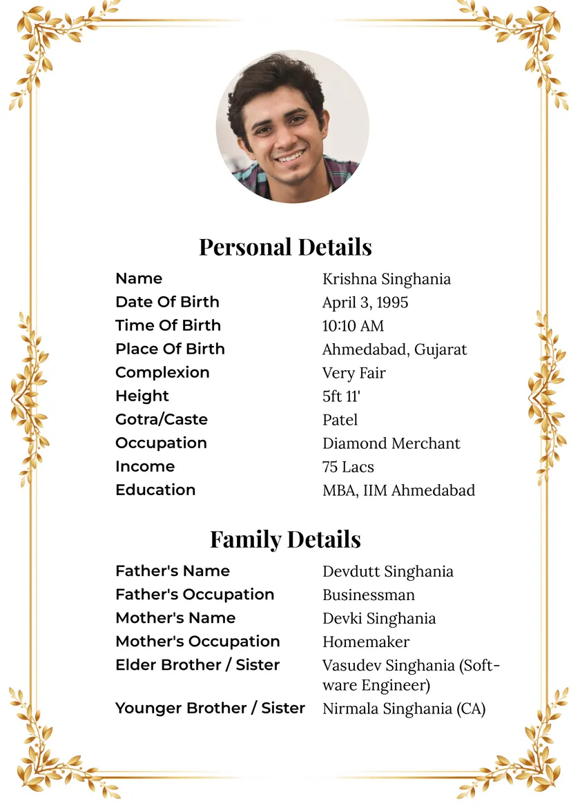 ગોલ્ડ વ્હીટ બોર્ડર ટેમ્પલેટ